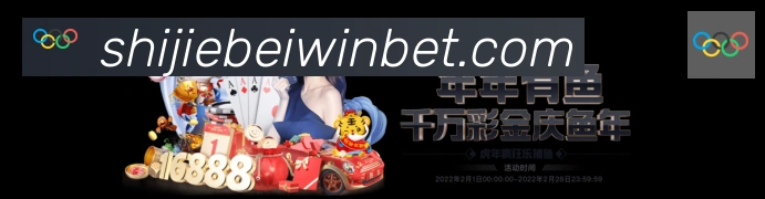 世界杯买球入口品牌故事